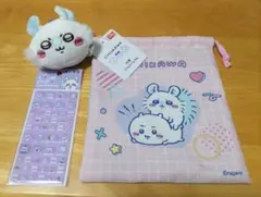 ちいかわ モモンガ セット まとめ売り