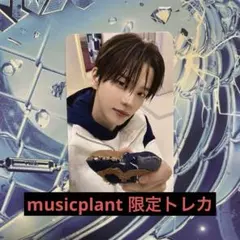 TWS シニュ playhard musicplant トレカ