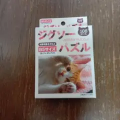 Item thumbnail for item bb2bde47-7236-4266-a896-9753b8a0dabe