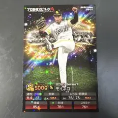 Item thumbnail for item 73bd2b07-8b80-48c1-a159-d3be9b1fed0c