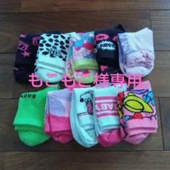 【もこもこ様専用】ベビードール　ディズニー　靴下　10足セット