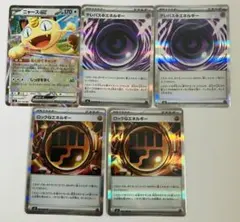 ポケモンカード ムニキスゼロ ニャースex エネルギーセット