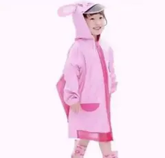 【雨の日も可愛く】うさ耳レインコート　カッパ　ポケット付【115〜125cm】