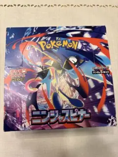 ポケモンカードゲーム ニンジャスピナー 1box シュリンクなし ペリペリあり
