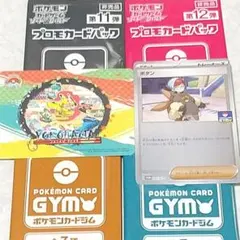 ポケカ　WCS　ステッカー　1弾　2弾　11弾　12弾　未開封　プロモ　4パック