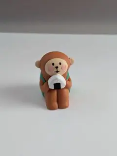 デコレ コンコンブル 猿