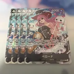 ペローナ　プロモ　パラレル プレミアムカードコレクション　4枚