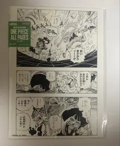 未開封】ワンピース ベースショップ All pages ルフィ ギア5 - メルカリ