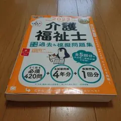 2025年最新】介護福祉経営士の人気アイテム - メルカリ