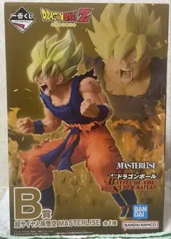 一番くじドラゴンボールバトルオブザスーパーサイヤン超サイヤ人孫悟空B賞