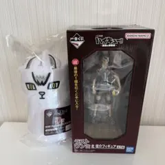 ハイキュー 北信介 フィギュア ブランケット