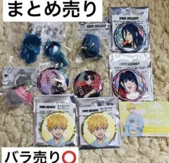 WINDBREAKER 缶バッジ ガチャガチャ グッズ セット 蘇枋隼飛