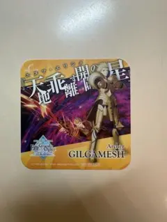2026年最新】fgoアーケード ギルガメッシュの人気アイテム - メルカリ