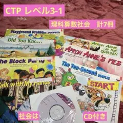 2025年最新】ctp learn to read 1の人気アイテム - メルカリ