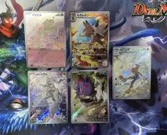 ポケモンカード AR 5枚セット