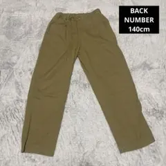 BACK NUMBER Right-on チノパン ベージュ 140cm