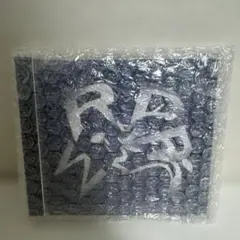 2025年最新】radwimps レアの人気アイテム - メルカリ