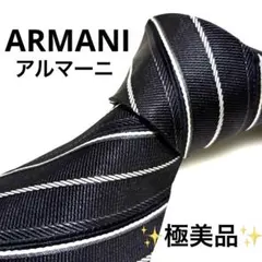 【極美品】高級 ARMANI（アルマーニ）ネクタイ ストライプ ネイビーのサムネイル