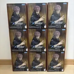 呪術廻戦　虎杖悠仁　X Stellar プライズフィギュア 9体　まとめ売り