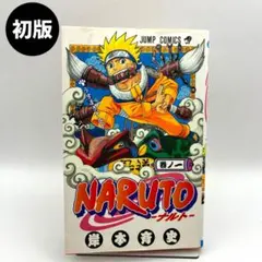 メルカリ便】NARUTO ジャンプショップ神保町 コミックッション ナルト