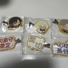 刀剣乱舞 ヘアクリップ 3個セット