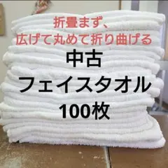 Item thumbnail for item 8d822d1c-4f14-4d05-be15-7202d325faf0