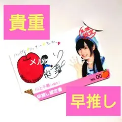にしな CD 1maime 直筆サイン にしな CD 1maime 直筆サイン - メルカリ