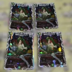 豊潤フォージュン キャラプレミアムトレジャー 4枚セット