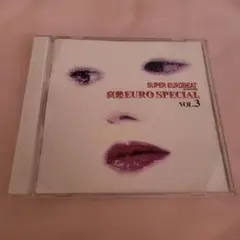 2026年最新】哀愁ユーロスペシャルの人気アイテム - メルカリ