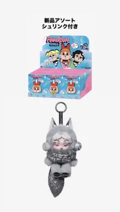 SKULLPANDA XGぬいぐるみペンダント他2点セット