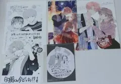 多聞くん今どっち！？　特典