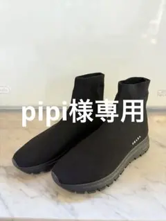 2026年最新】ソックススニーカー プラダの人気アイテム - メルカリ