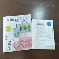 Item thumbnail for item d8641e4f-105d-48ab-b244-d47a37ac279c