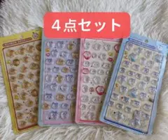 ちいかわ風 ボンボンドロップシール 4点セット