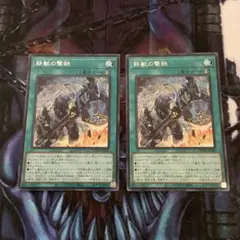 Item thumbnail for item ee6514dd-bb57-49fe-9b10-9fdc426b6d93