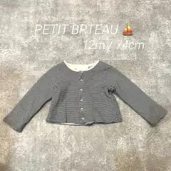 Item thumbnail for item 0ba9712e-a5c3-4580-b8fe-da46ba6dc1c5