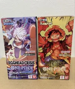 【新品未開封】ワンピースカードゲーム テープ付き2BOXまとめ売り