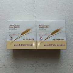 不用品 ミキ グルコエイド 4箱 120包 賞味期限長い ミキプルーン 血糖
