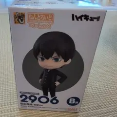 一番くじ ハイキュー‼︎ ねんどろいど 影山飛雄　制服ver.　B賞