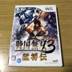 戦国無双3 猛将伝 Wii