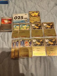 ポケモンカード スタートデッキ100 No.025 ピカチュウex sar抜き