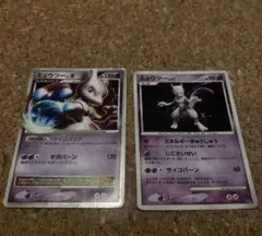 ミュウツーEX & ミュウツー トレーディングカードセット