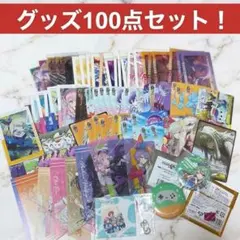 プロセカ 天馬司 ウエハース エピカ アクスタ ぱしゃっつ グッズ100点セット