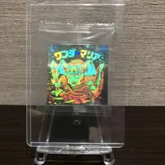 ビックリマン　ホロセレクション　ワンダーマリア