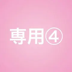 CLEANWSN犬猫口腔ジェル15g✖️5箱➕1箱おまけします - メルカリ
