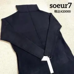 2026年最新】スール7 soeur7ニットの人気アイテム - メルカリ