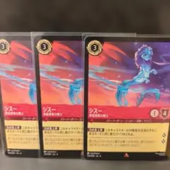 ロルカナ シスー 4枚 ロルカナ シスー 4枚 - メルカリ