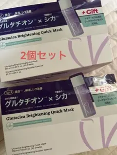 CICAHYALON RETI-A ビタミン コラーゲン 30枚入り 4箱 - メルカリ
