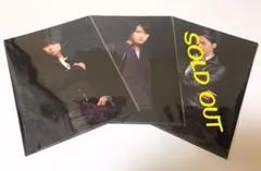 Kis-My-Ft2 クリアファイル3点セット バラ売り可