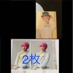 エーステ エーライ 椋 コースター 特典 フォトカード